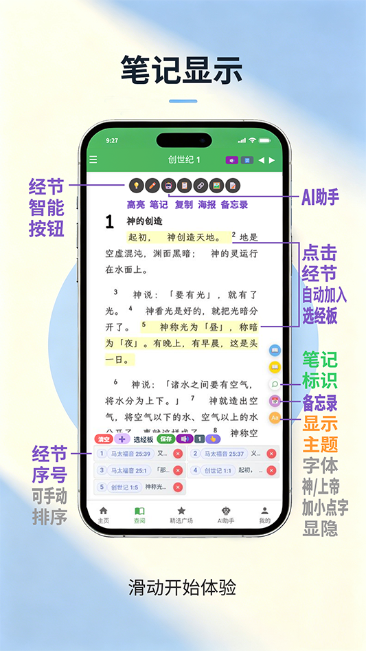 使用指南 2
