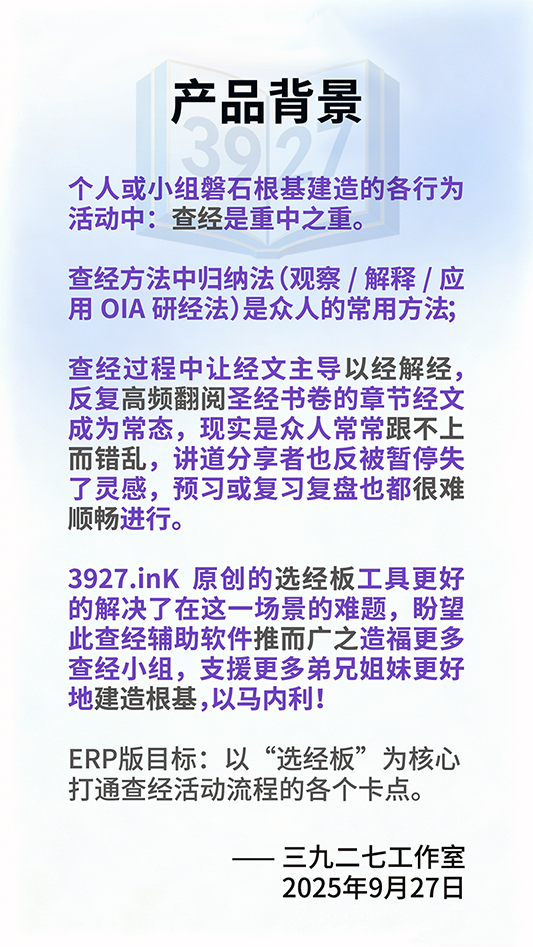 使用指南 9